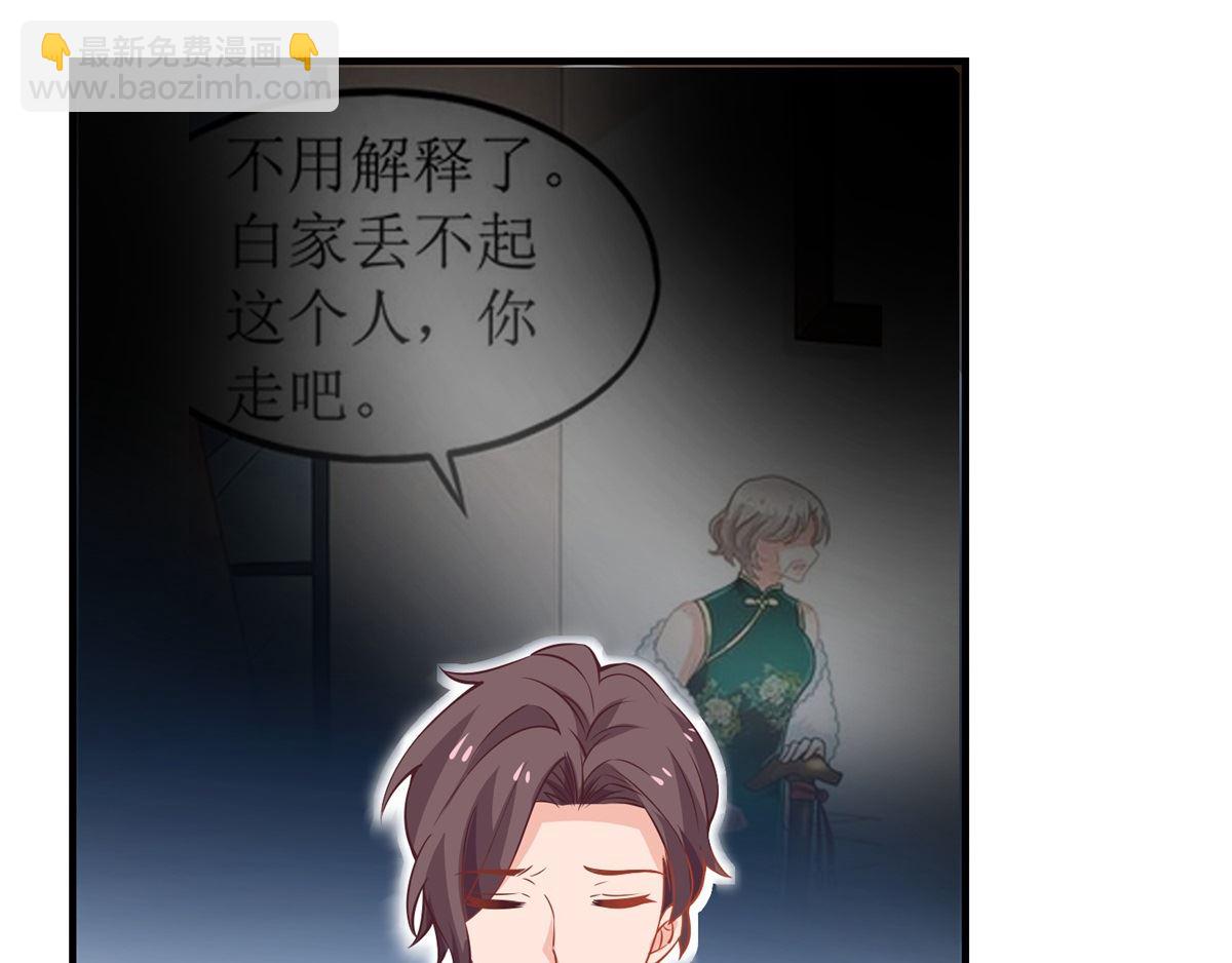 第199话 用心良苦(1/2)-第200话