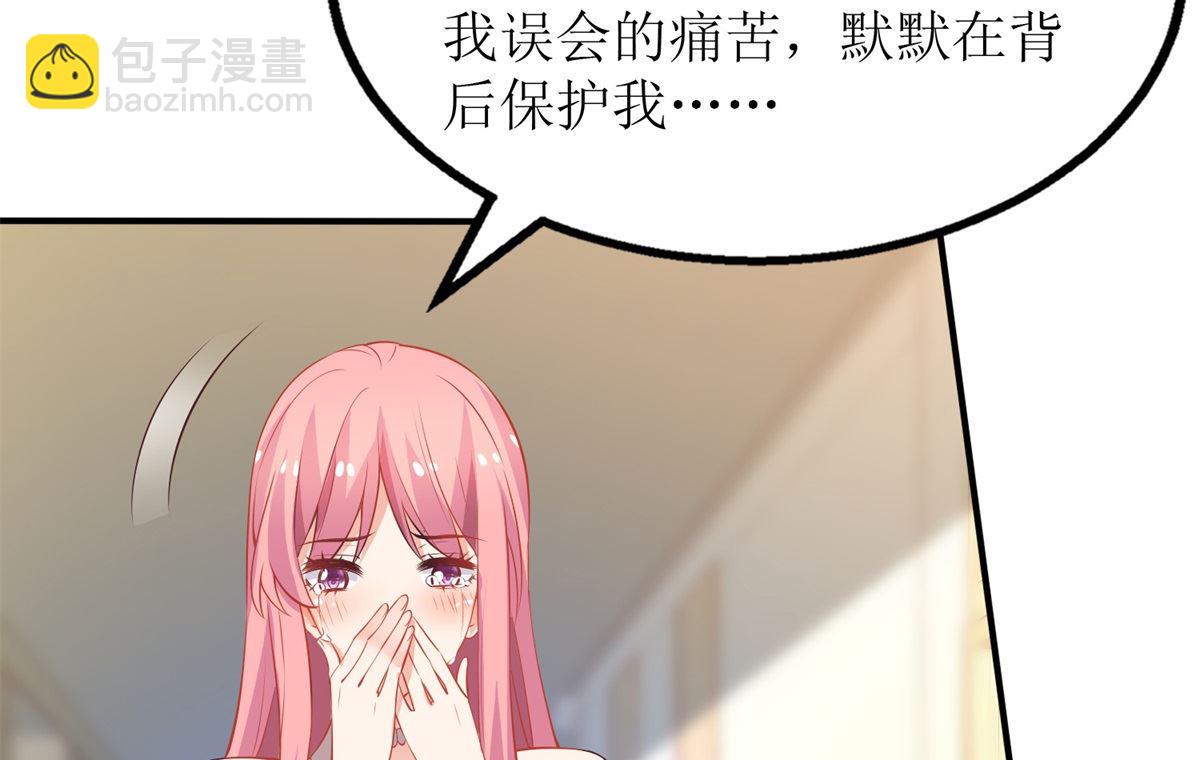 第199话 用心良苦(1/2)-第200话