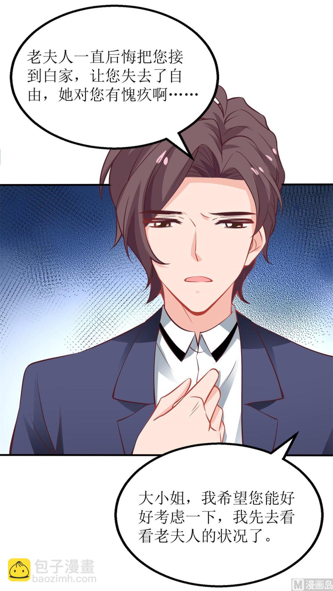 第199话 用心良苦(1/2)-第200话