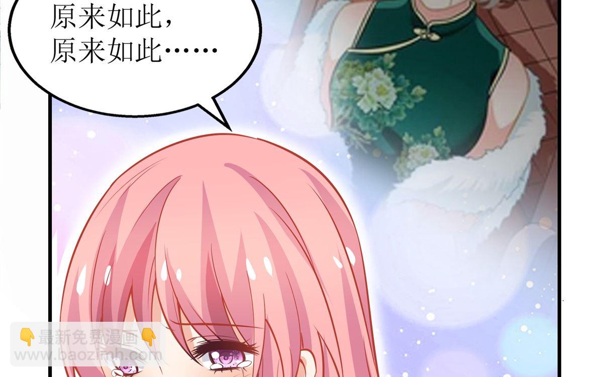 第199话 用心良苦(1/2)-第200话