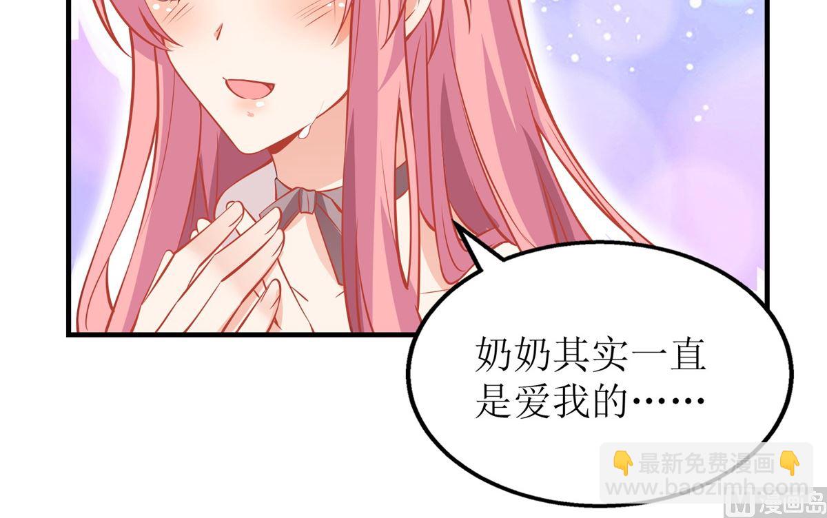 第199话 用心良苦(1/2)-第200话