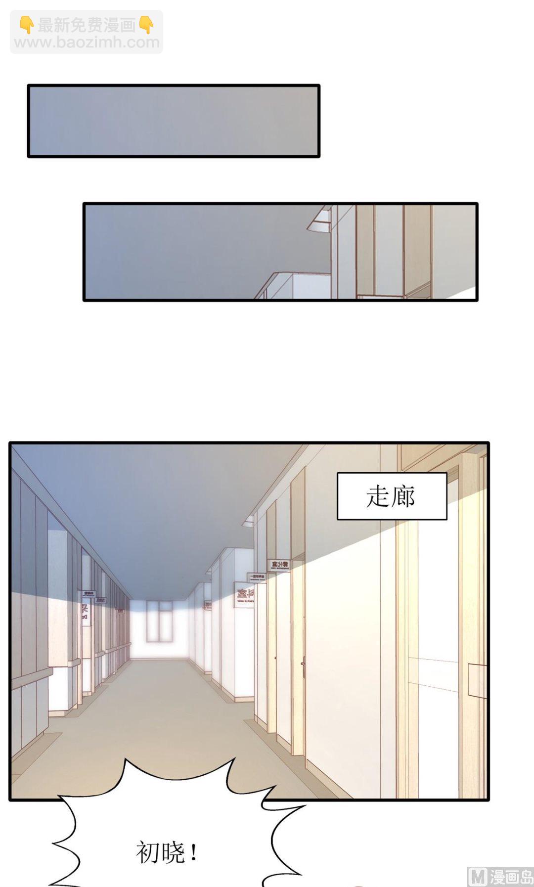 第199话 用心良苦(1/2)-第200话