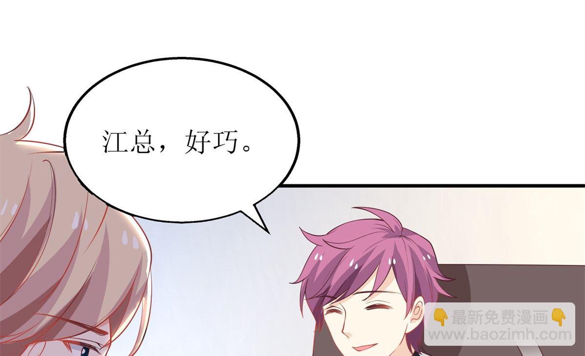 第199话 用心良苦(1/2)-第200话