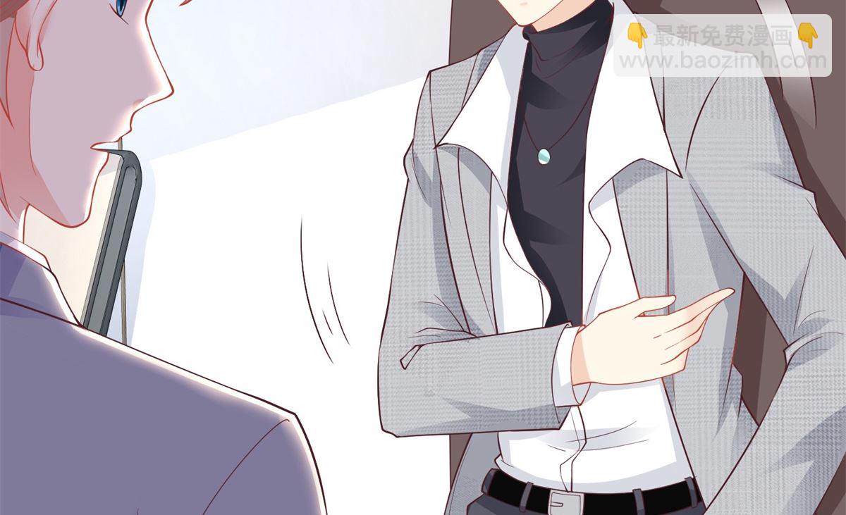第199话 用心良苦(1/2)-第200话