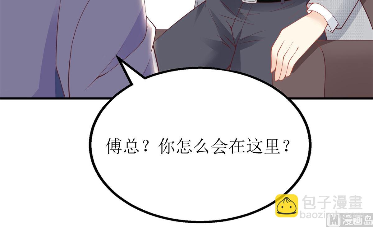 第199话 用心良苦(1/2)-第200话