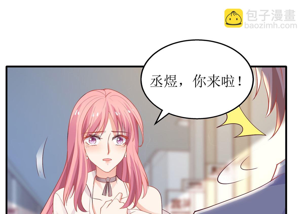 第199话 用心良苦(1/2)-第200话