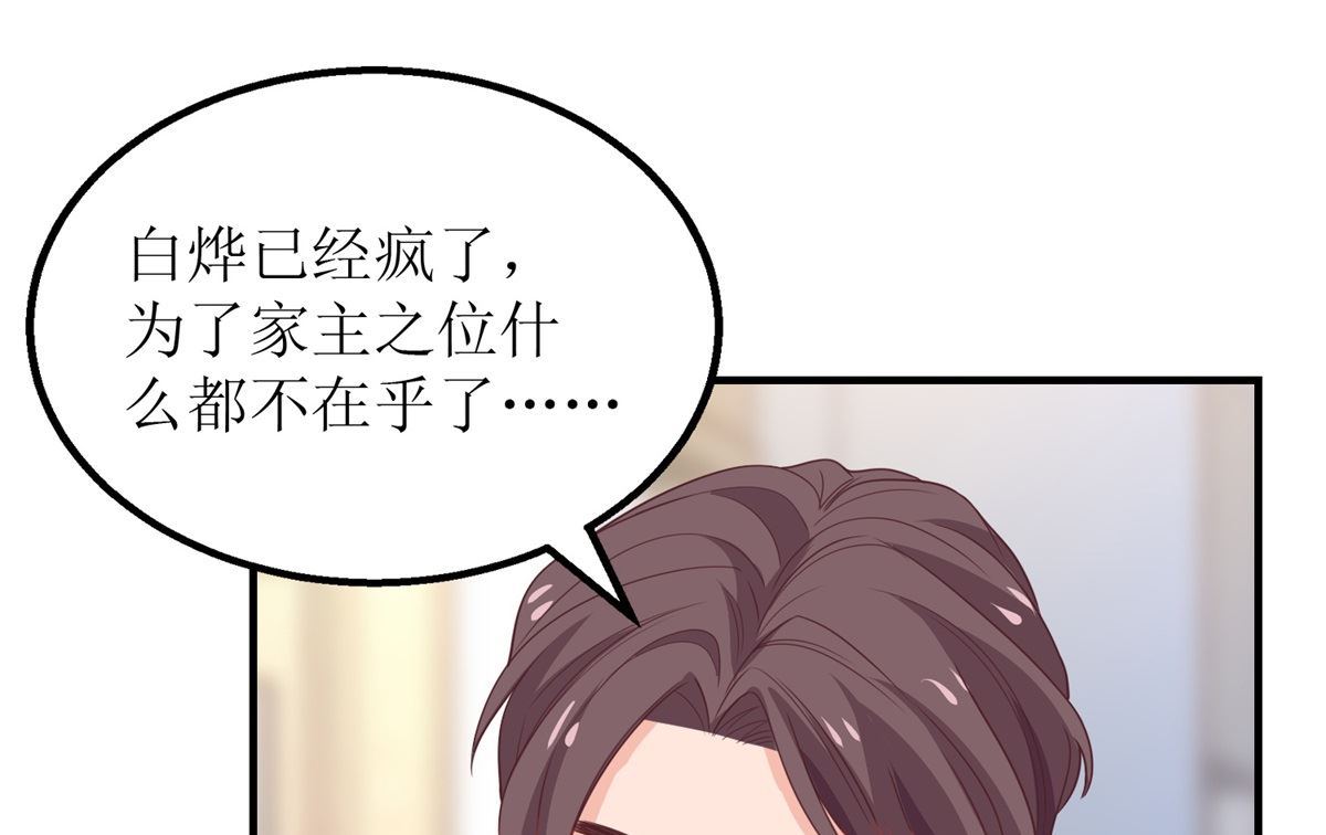 第199话 用心良苦(1/2)-第200话