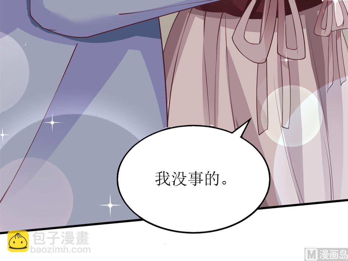 第199话 用心良苦(1/2)-第200话