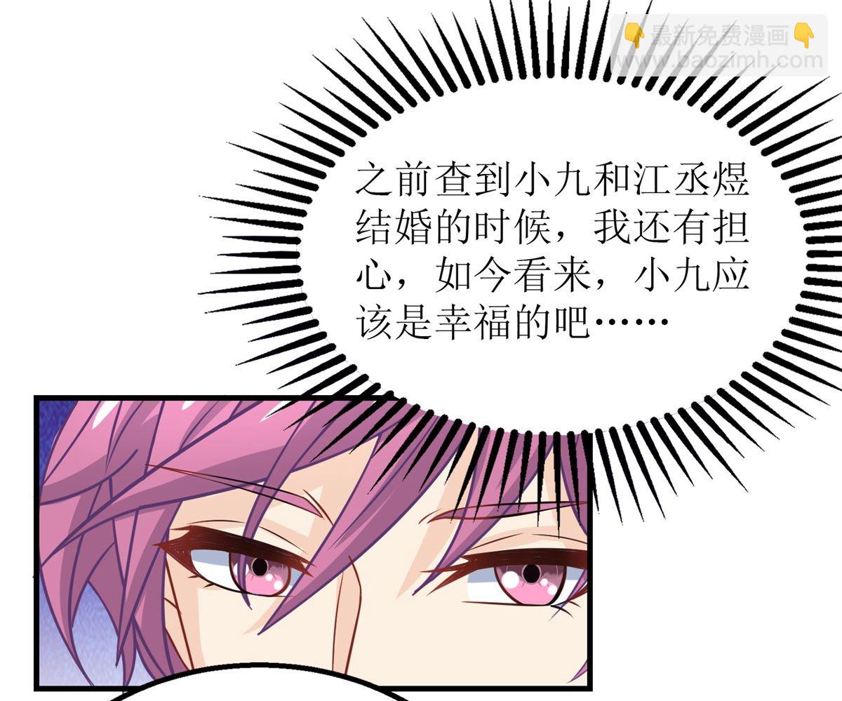 第199话 用心良苦(1/2)-第200话