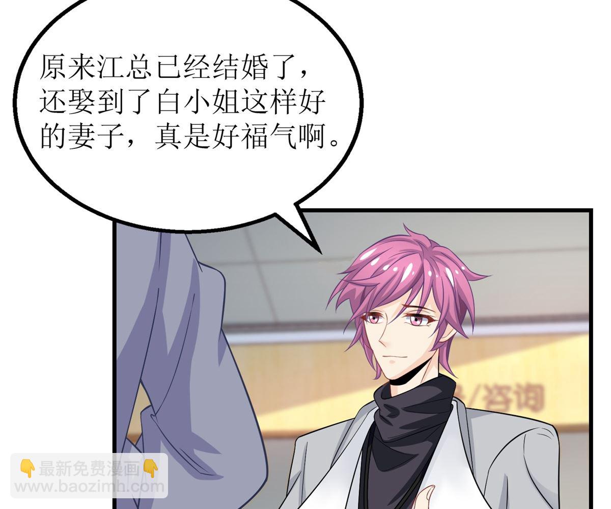 第199话 用心良苦(1/2)-第200话