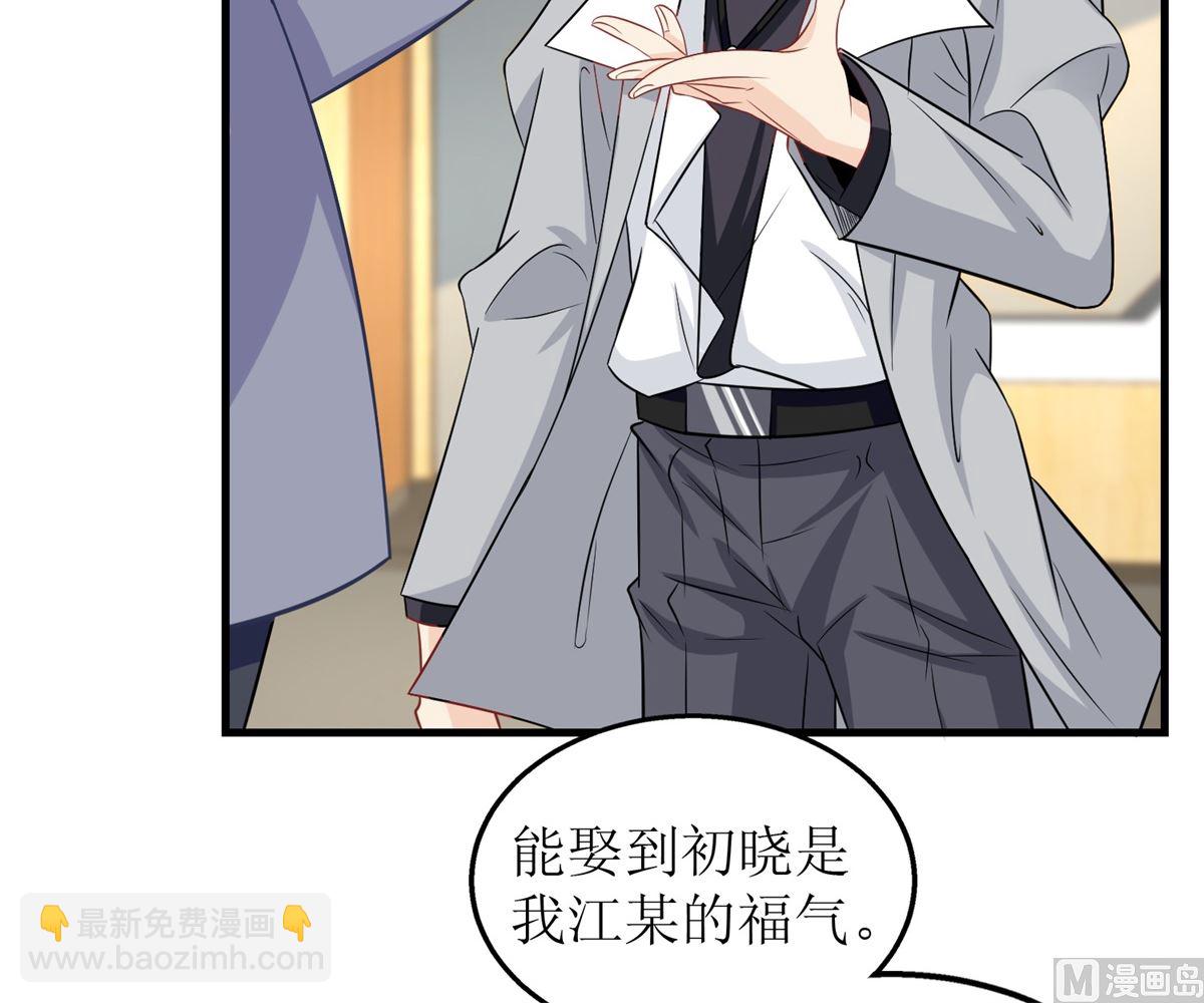 第199话 用心良苦(1/2)-第200话