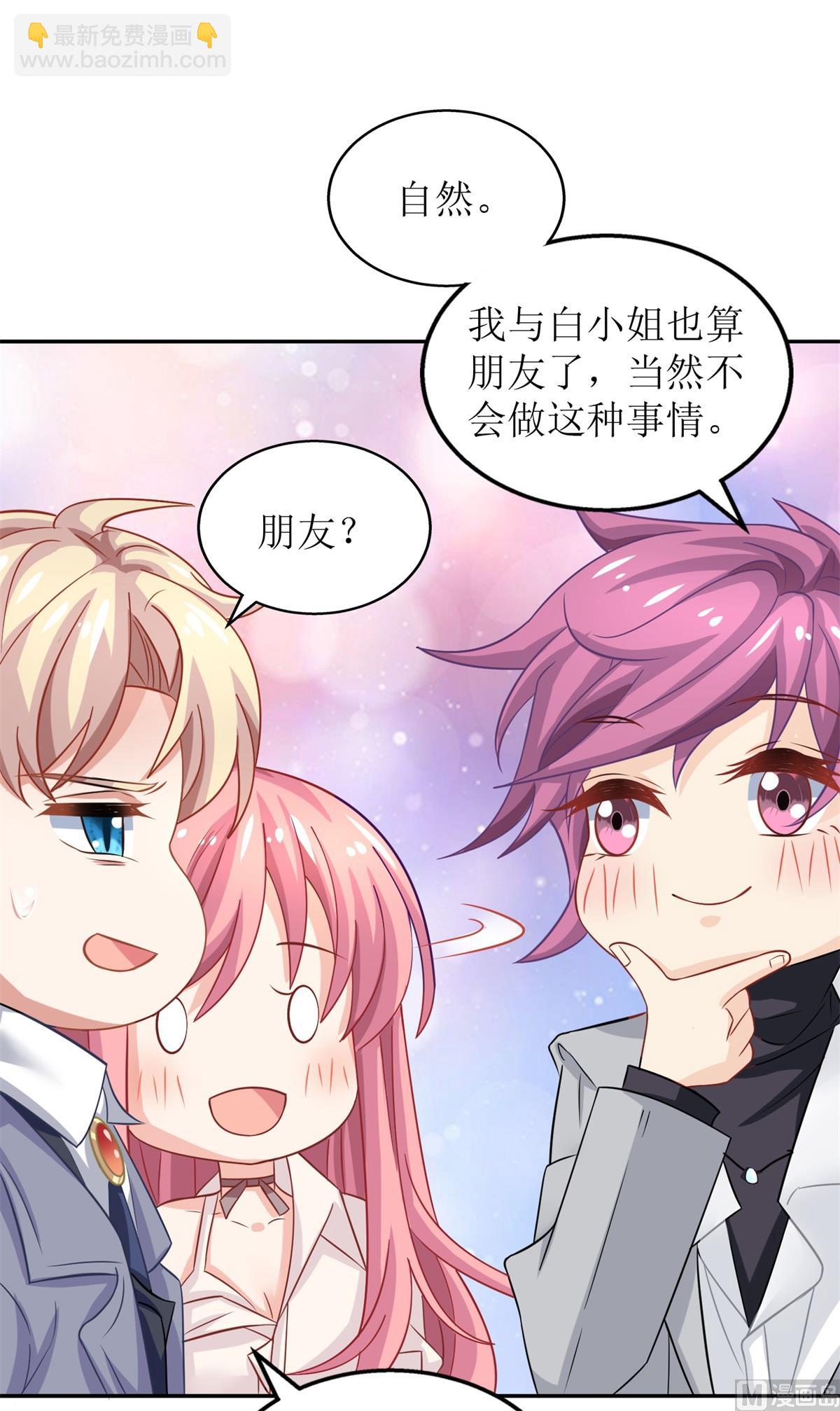 第199话 用心良苦(1/2)-第200话
