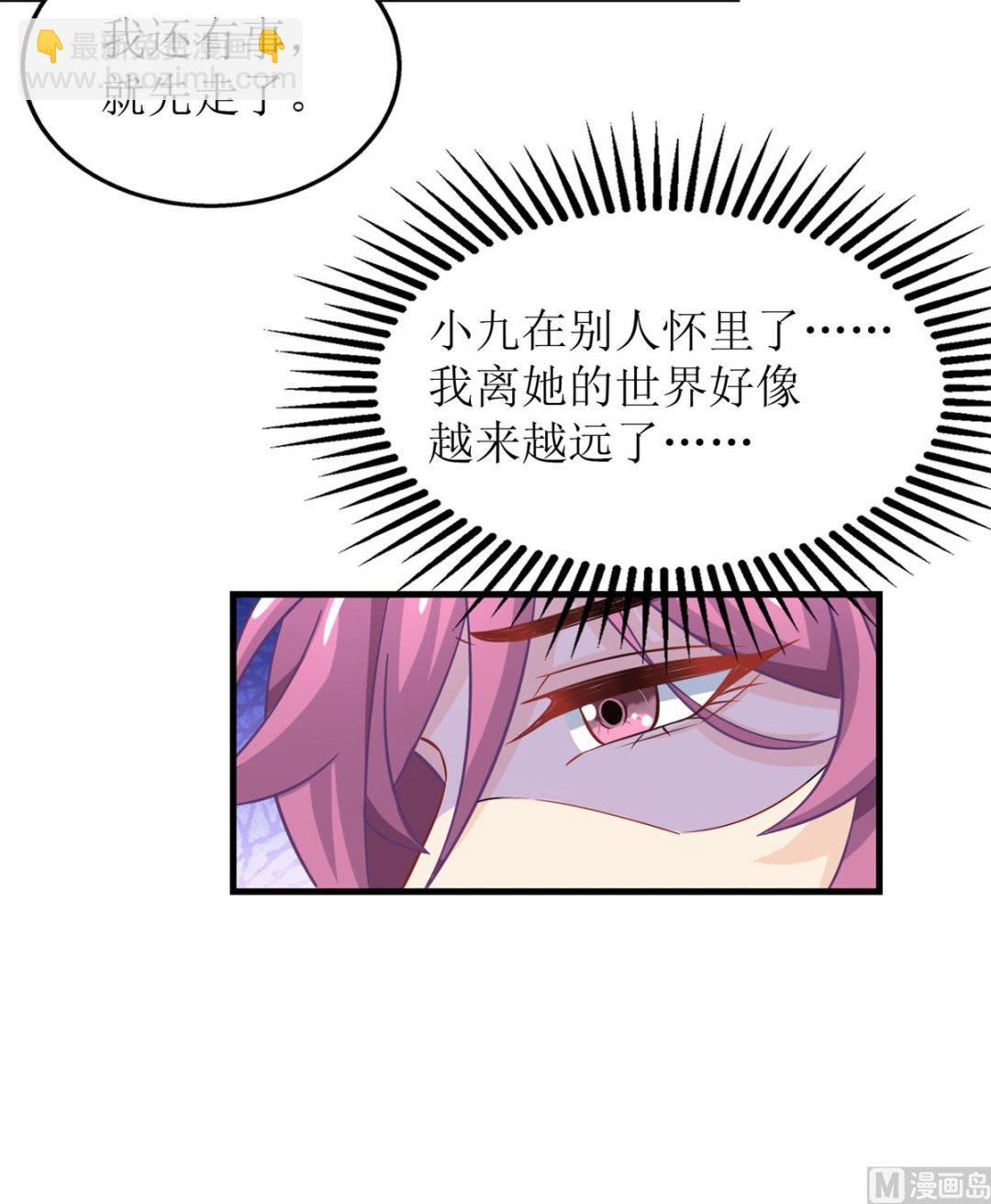 第199话 用心良苦(1/2)-第200话