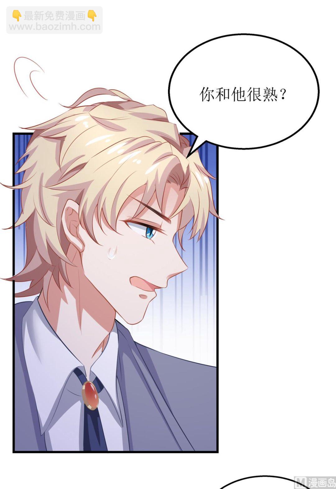第199话 用心良苦(1/2)-第200话