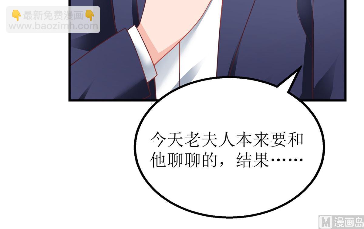 第199话 用心良苦(1/2)-第200话