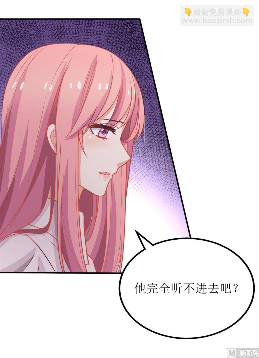 第199话 用心良苦(1/2)-第200话