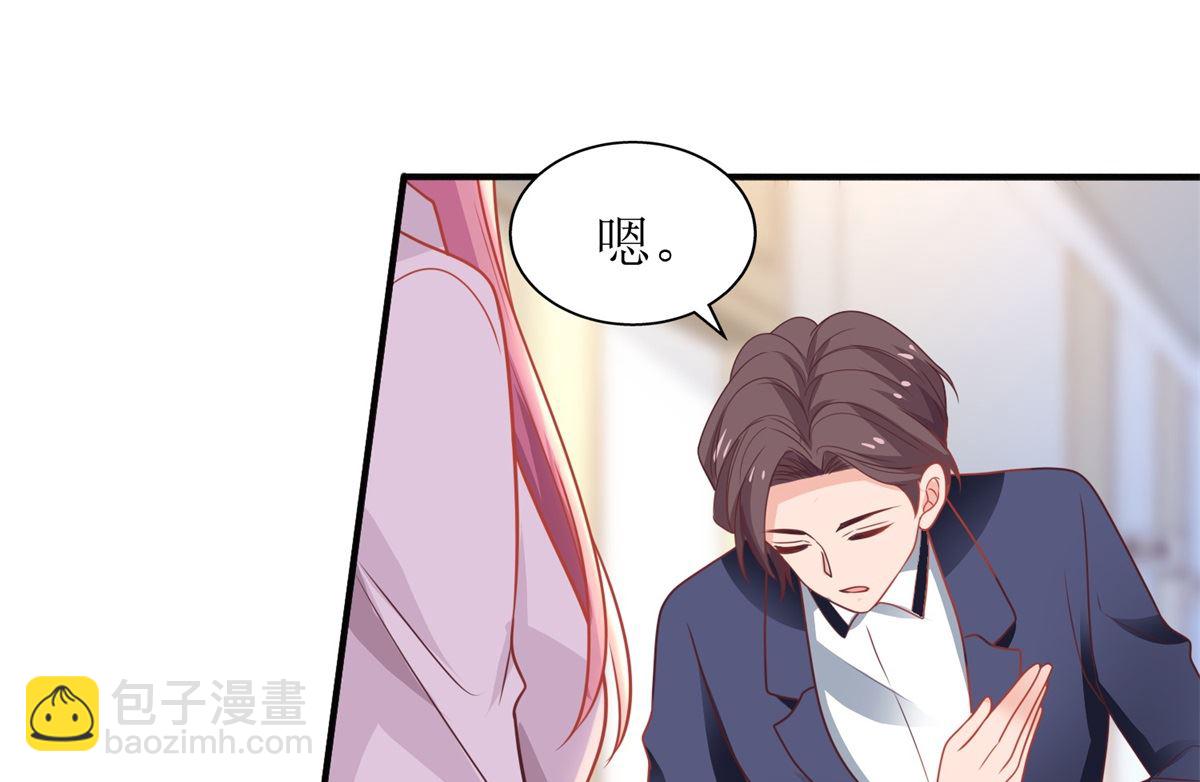 第199话 用心良苦(1/2)-第200话