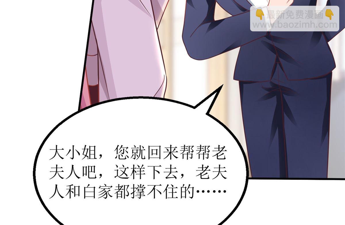 第199话 用心良苦(1/2)-第200话