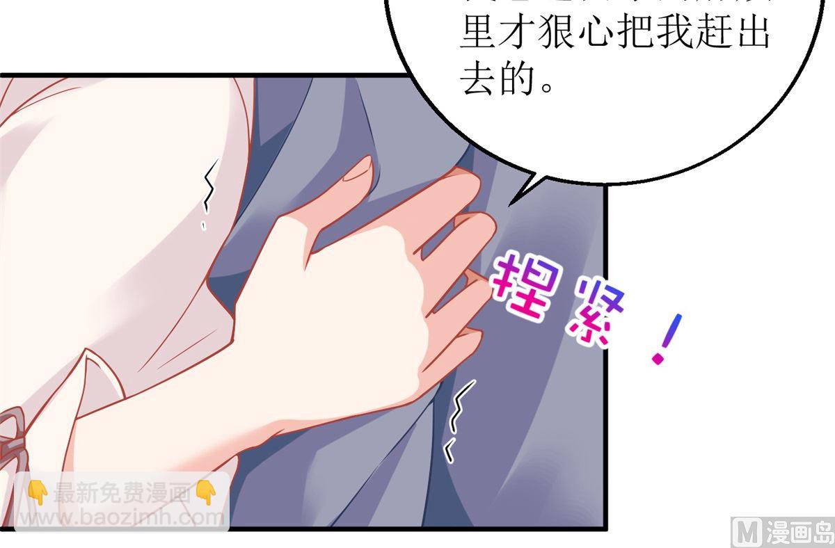 第201话 暗潮涌动(1/2)-第202话