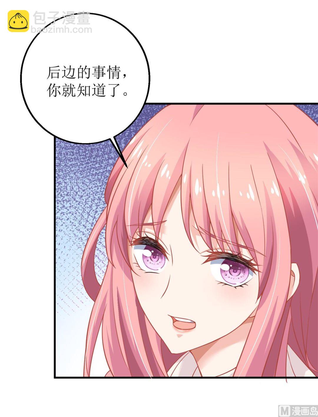 第201话 暗潮涌动(1/2)-第202话