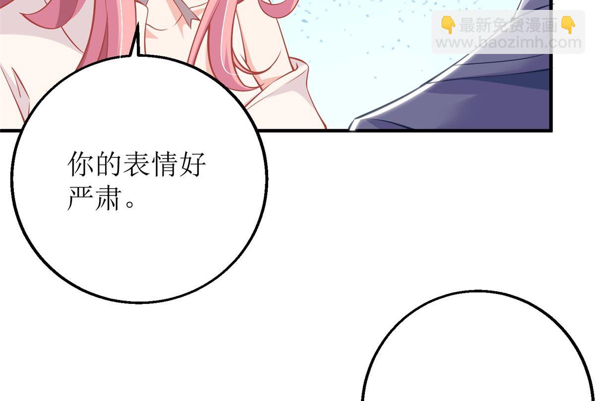 第201话 暗潮涌动(1/2)-第202话