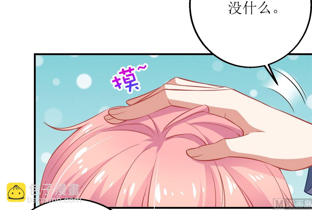 第201话 暗潮涌动(1/2)-第202话