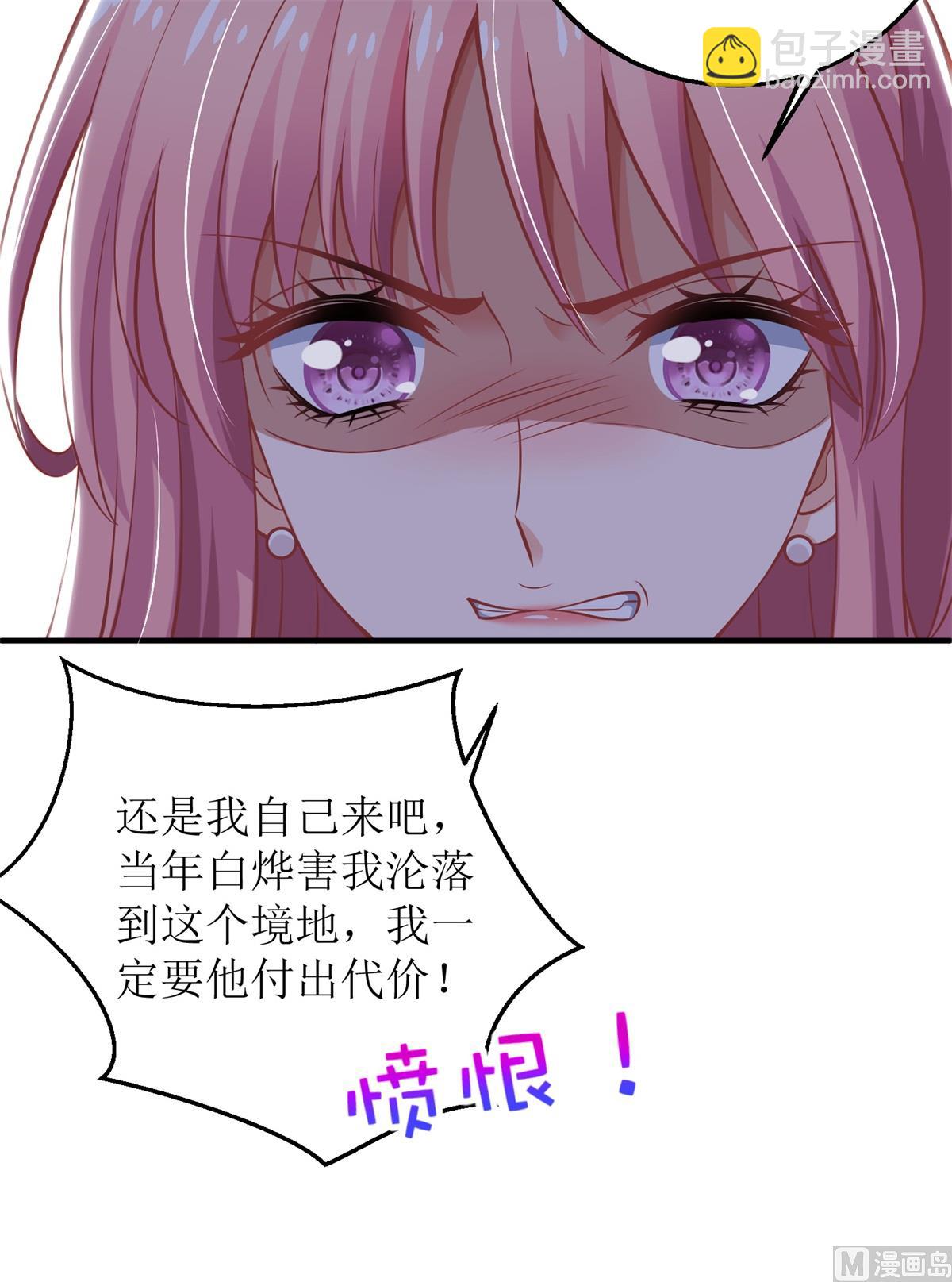 第201话 暗潮涌动(1/2)-第202话