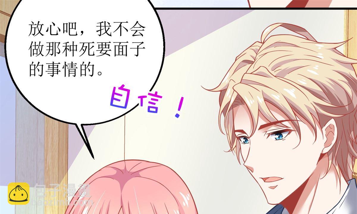 第201话 暗潮涌动(1/2)-第202话