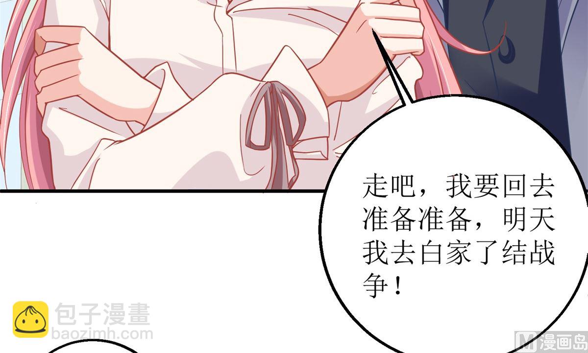 第201话 暗潮涌动(1/2)-第202话