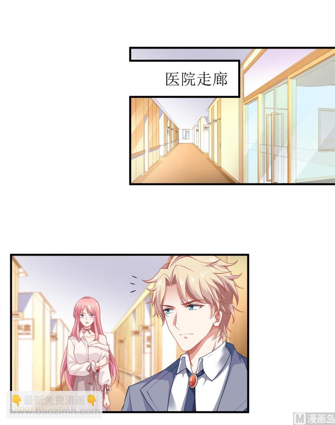 第201话 暗潮涌动(1/2)-第202话