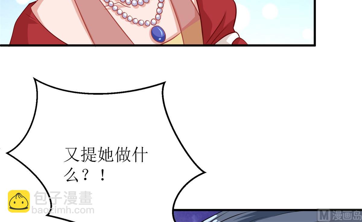 第201话 暗潮涌动(1/2)-第202话