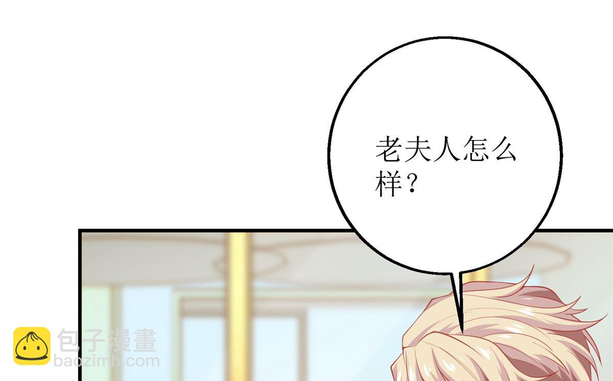 第201话 暗潮涌动(1/2)-第202话