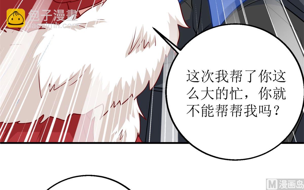 第201话 暗潮涌动(1/2)-第202话