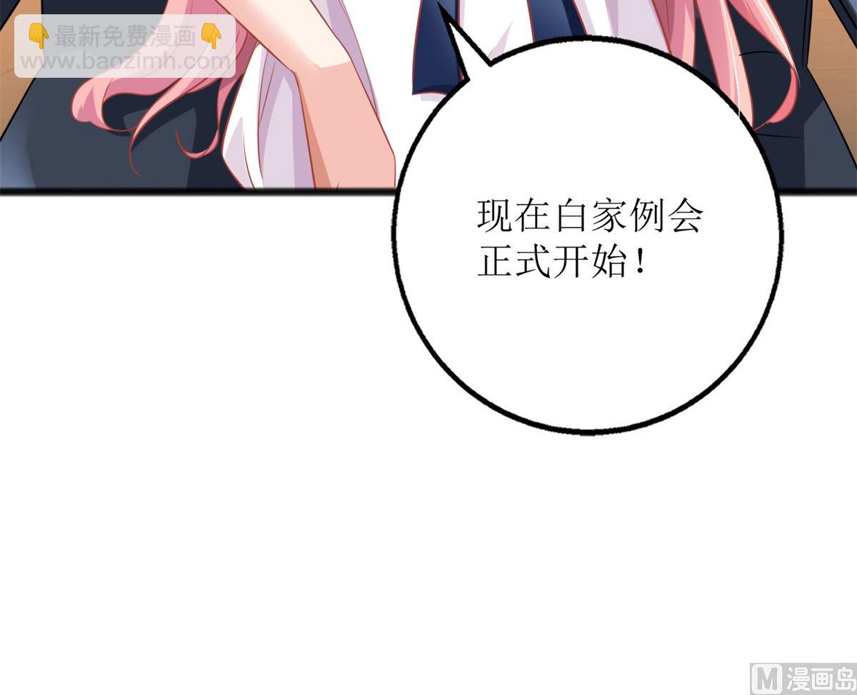 第203话 力挽狂澜(1/2)-第204话