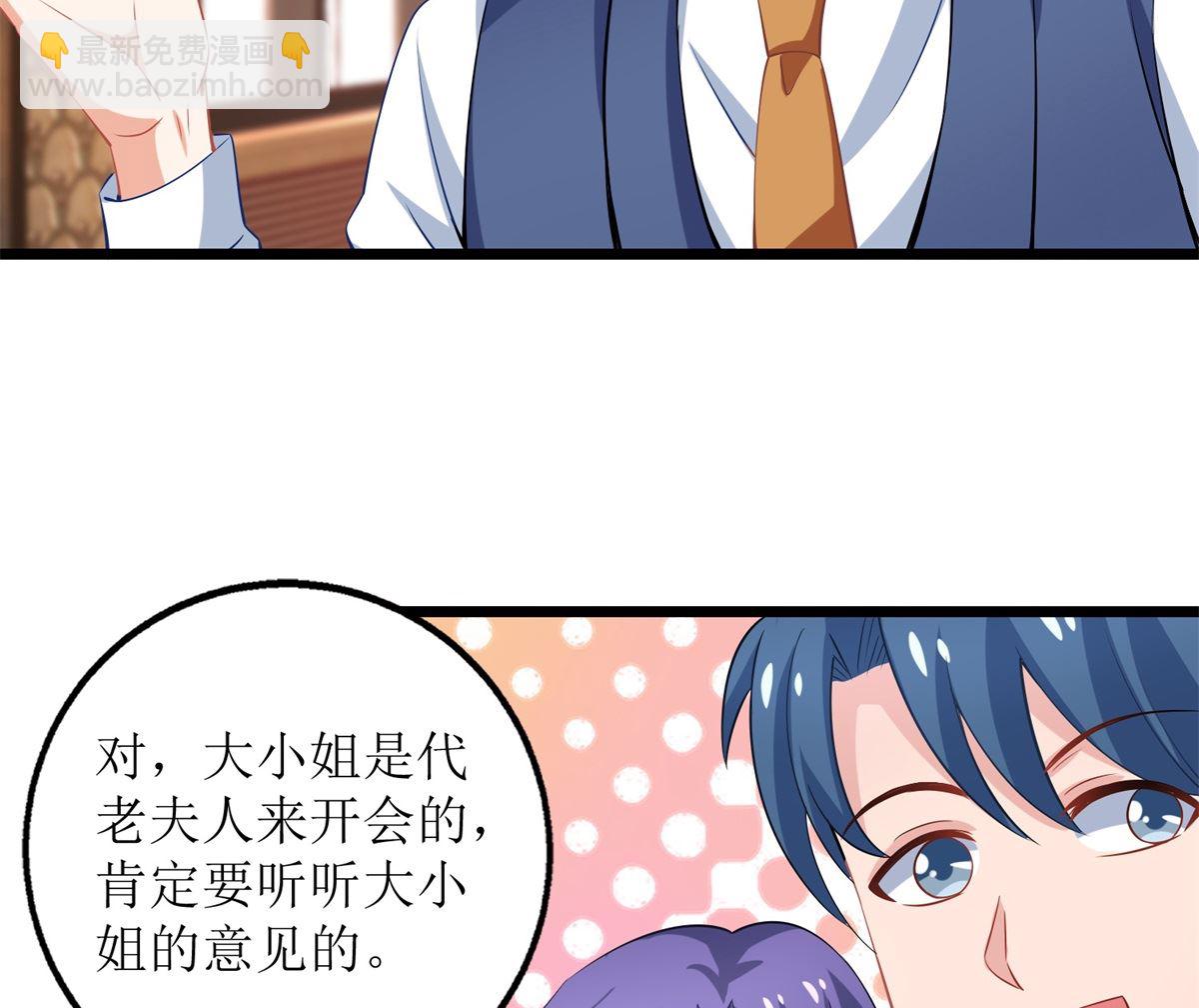 第203话 力挽狂澜(1/2)-第204话