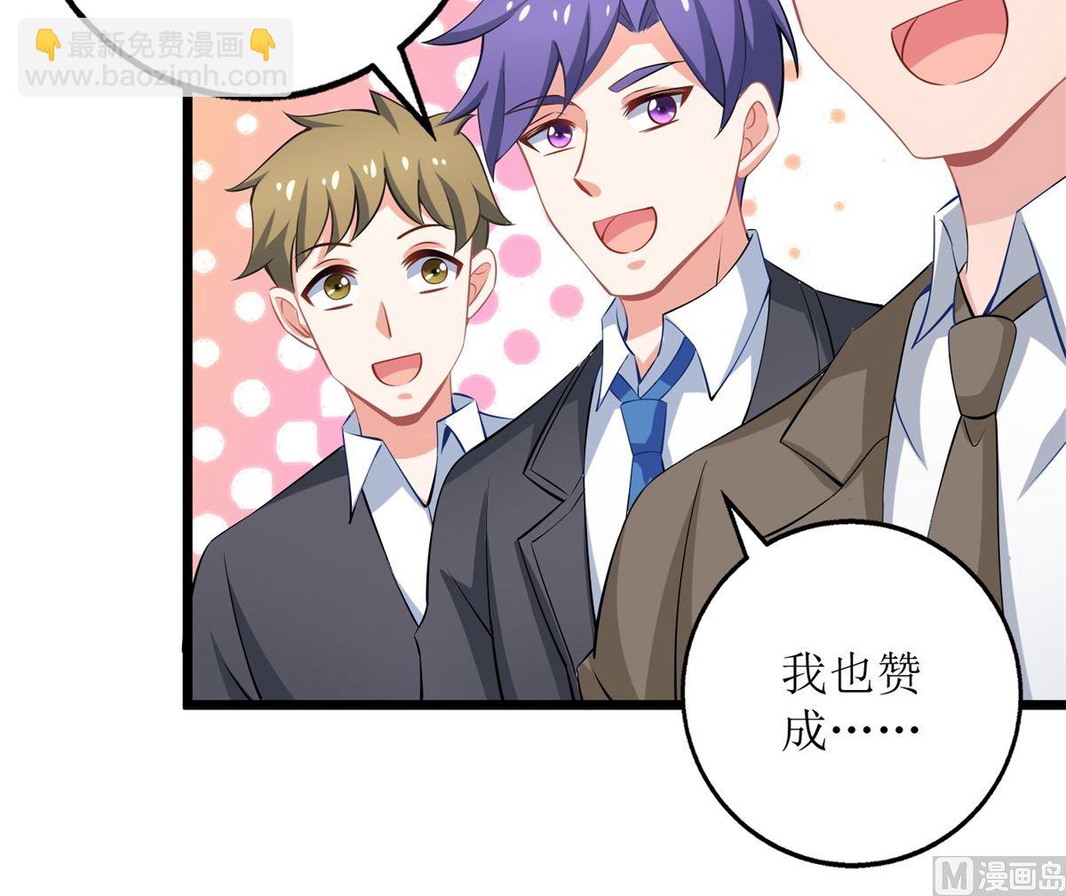 第203话 力挽狂澜(1/2)-第204话