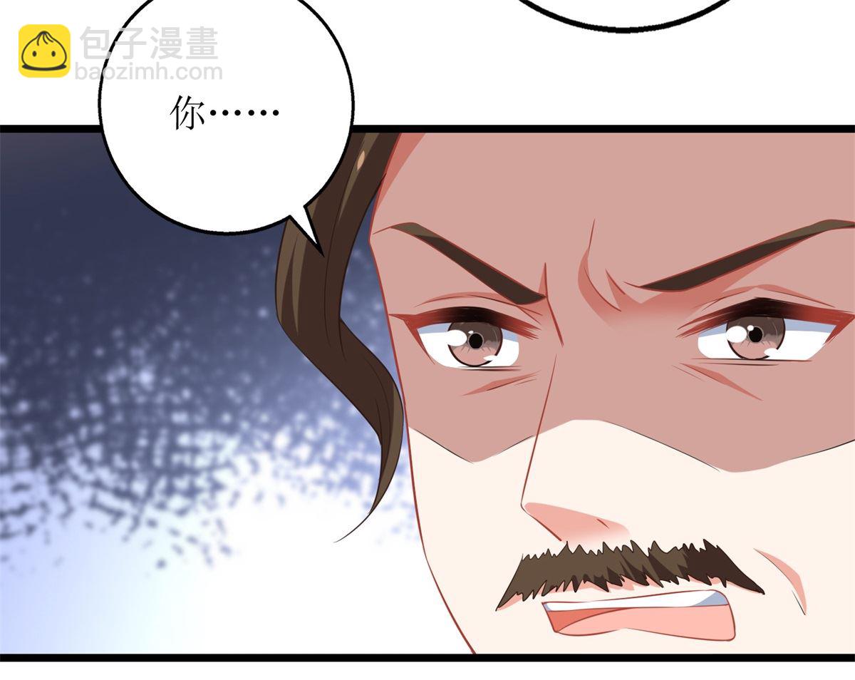 第203话 力挽狂澜(1/2)-第204话