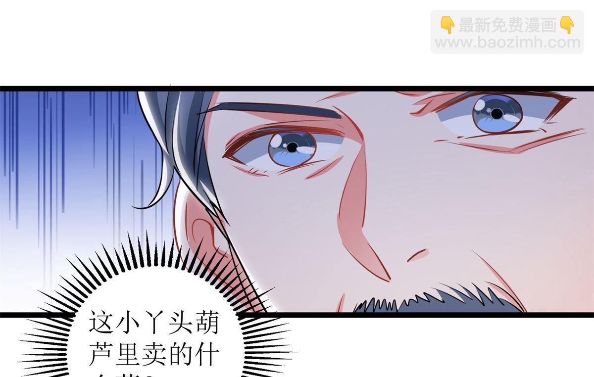 第203话 力挽狂澜(1/2)-第204话
