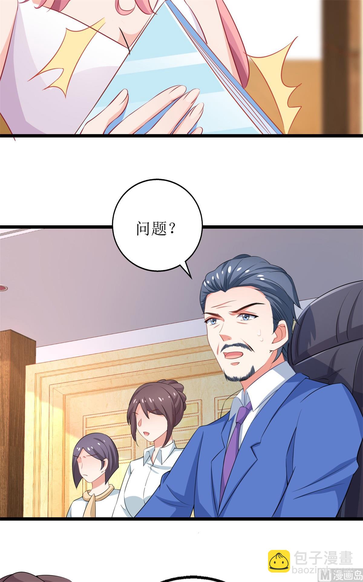 第203话 力挽狂澜(1/2)-第204话