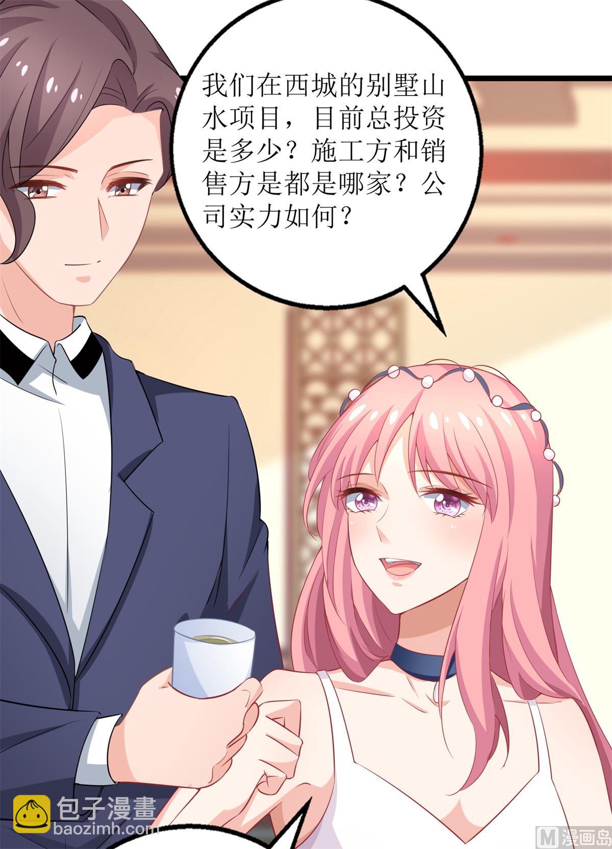 第203话 力挽狂澜(1/2)-第204话