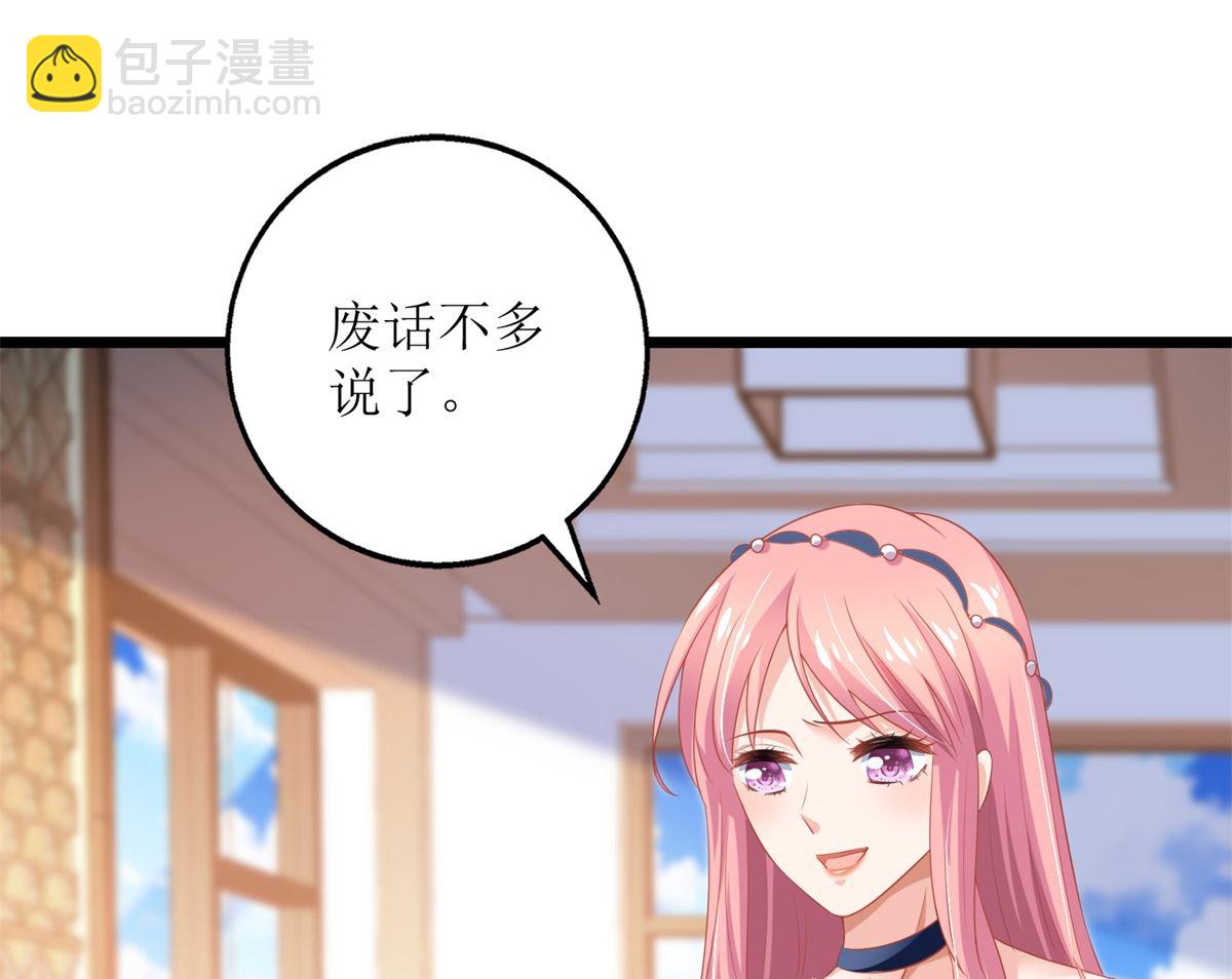 第203话 力挽狂澜(1/2)-第204话