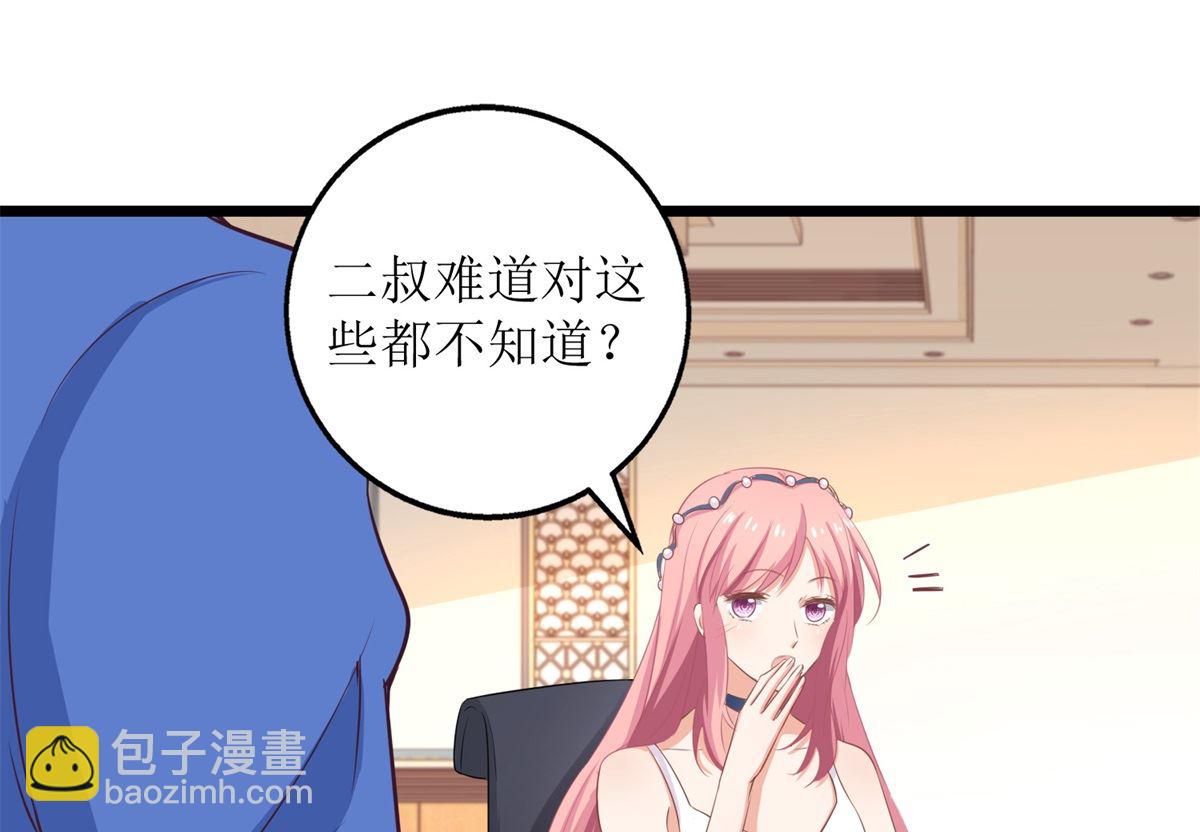 第203话 力挽狂澜(1/2)-第204话