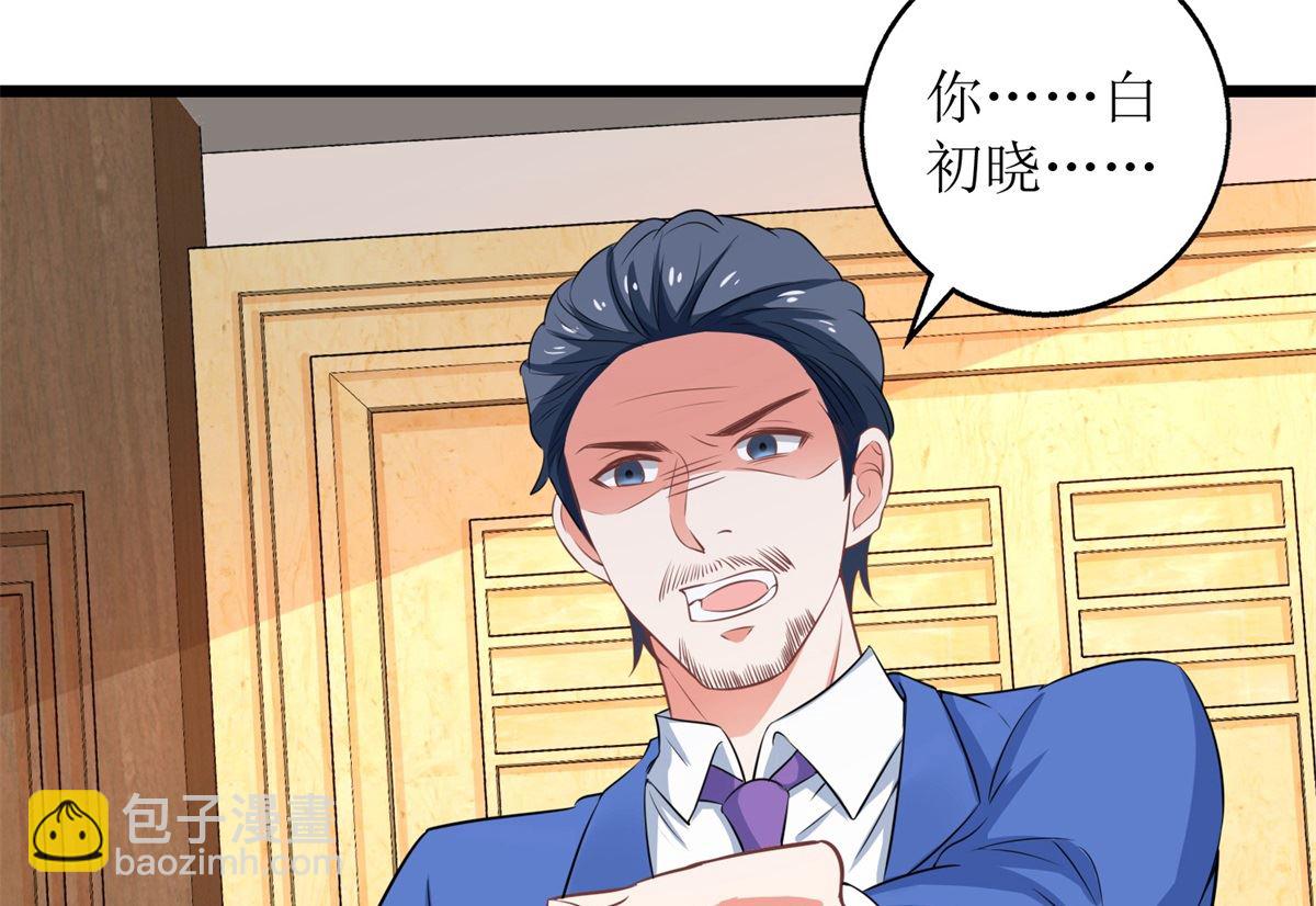 第203话 力挽狂澜(1/2)-第204话