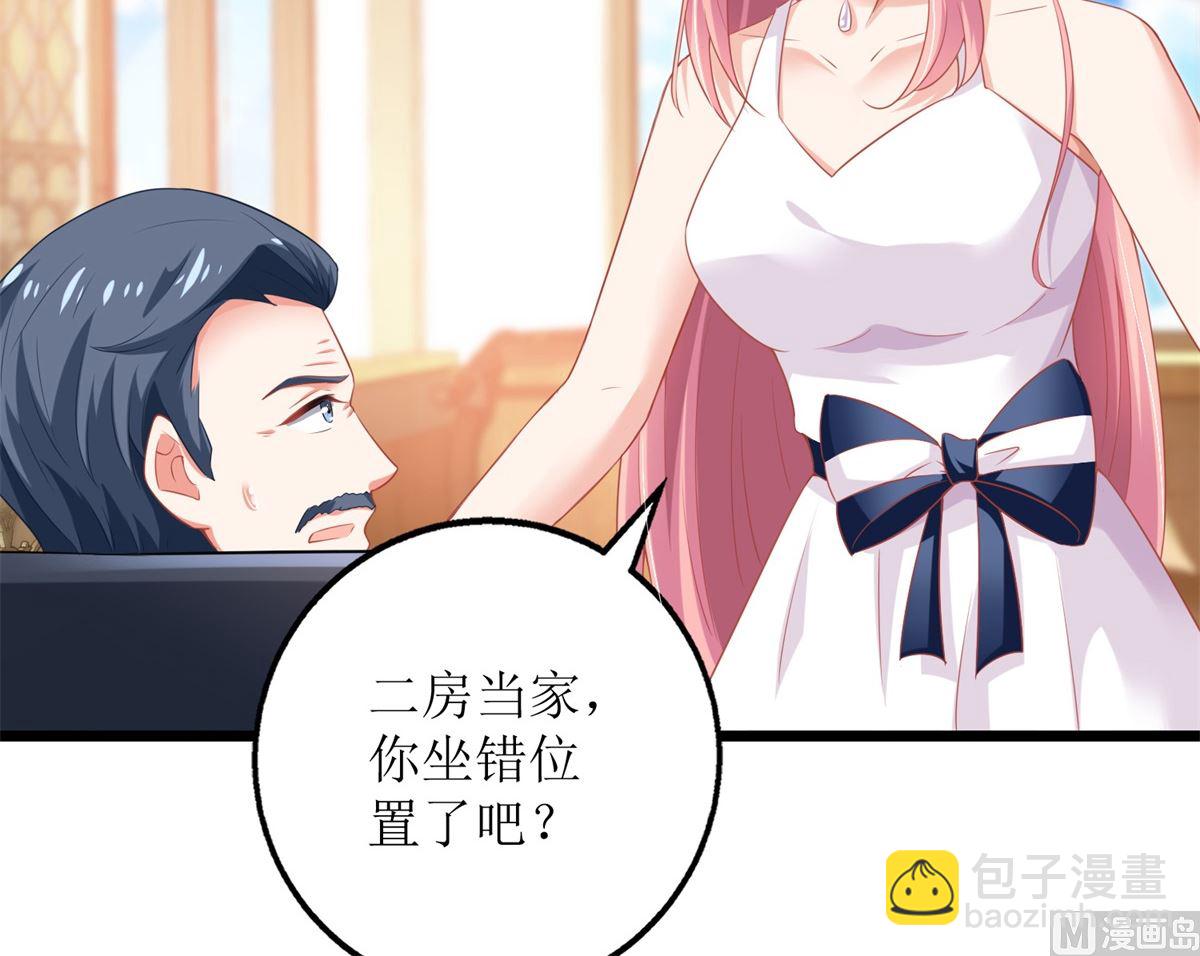 第203话 力挽狂澜(1/2)-第204话