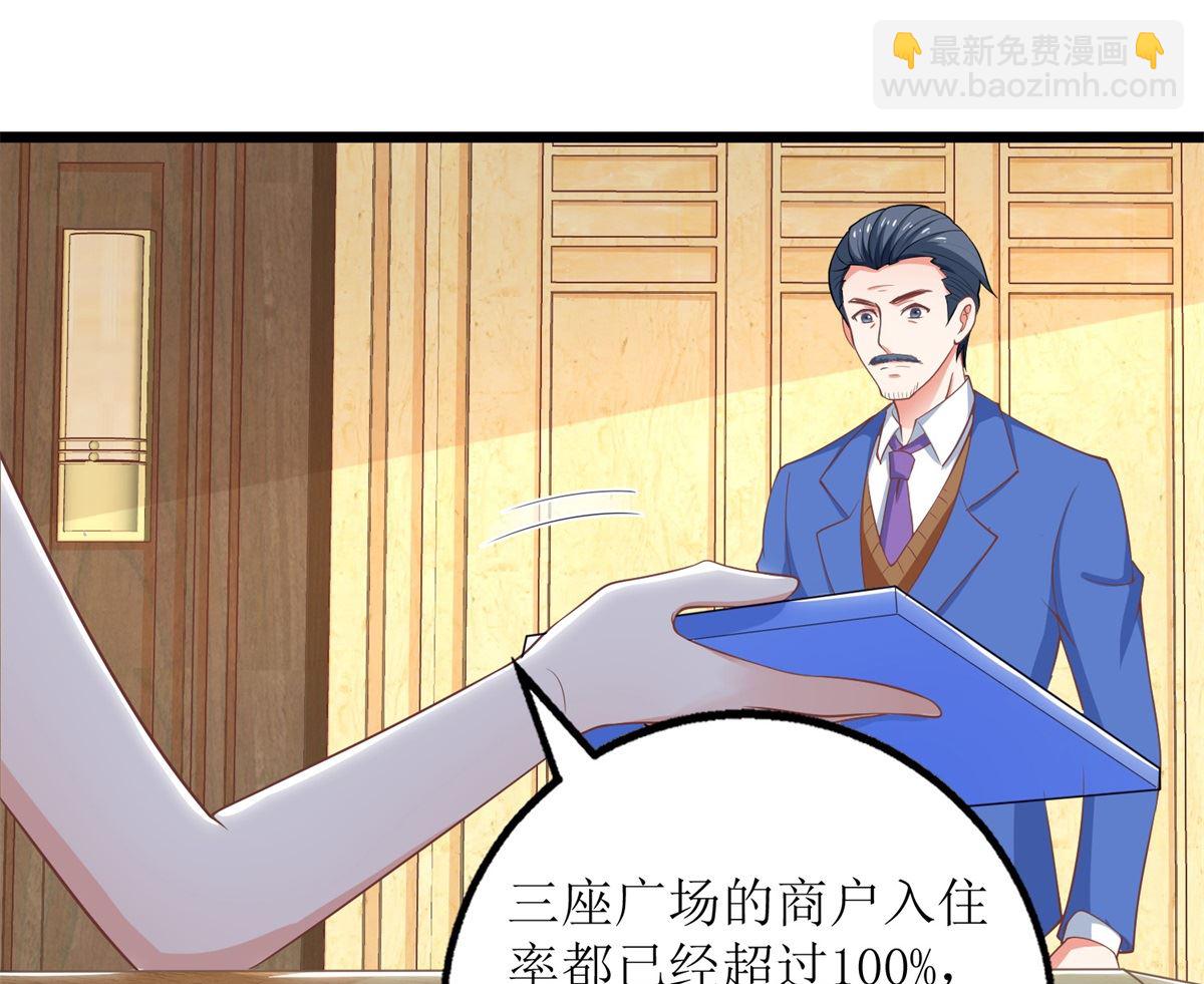 第203话 力挽狂澜(1/2)-第204话
