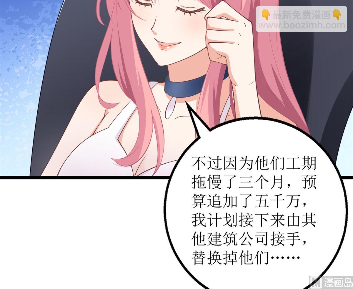 第203话 力挽狂澜(1/2)-第204话