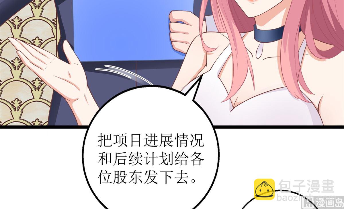 第203话 力挽狂澜(1/2)-第204话