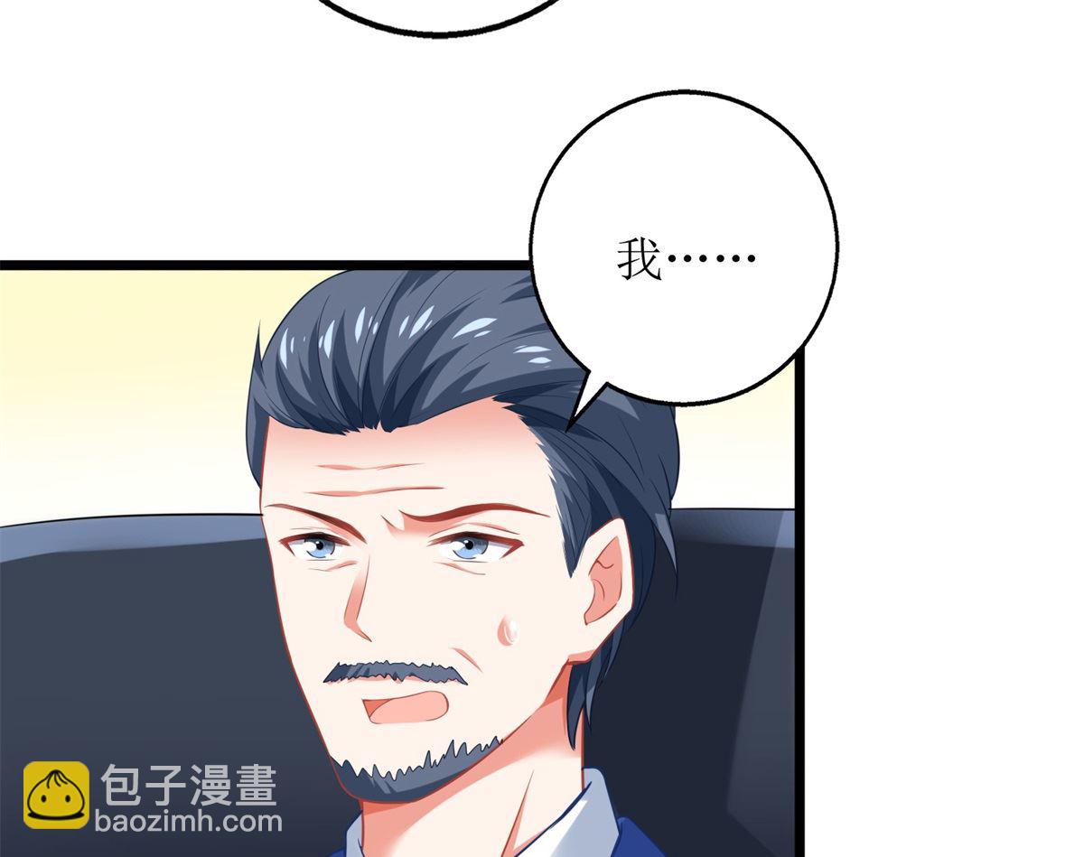 第203话 力挽狂澜(1/2)-第204话
