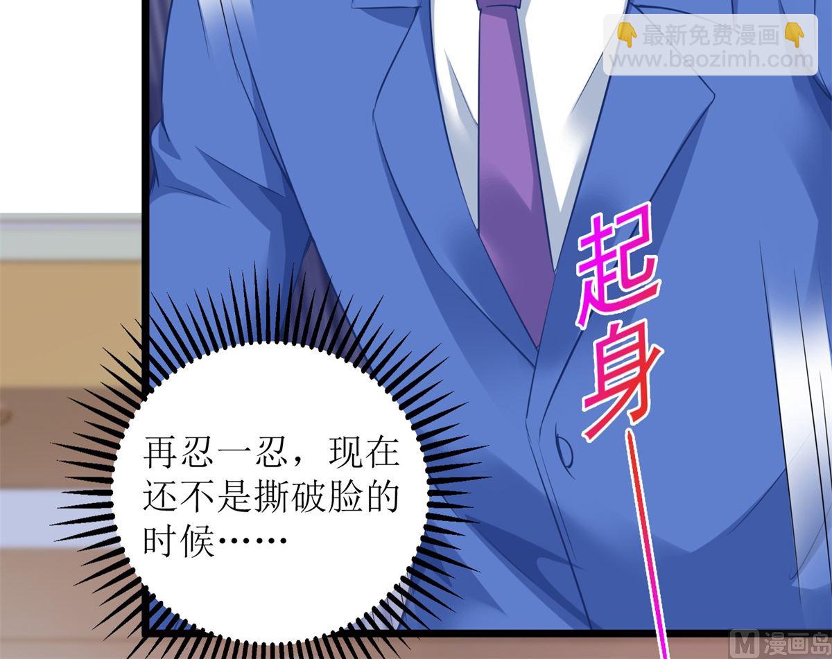 第203话 力挽狂澜(1/2)-第204话
