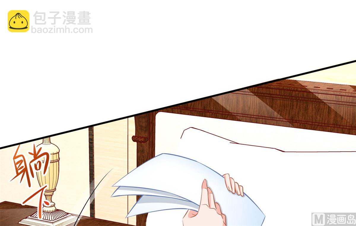 第205话 超顺利的签约(1/2)-第206话